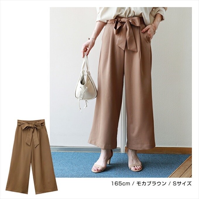 ワイドパンツ レディース ハイウエスト リボン ウエストゴム