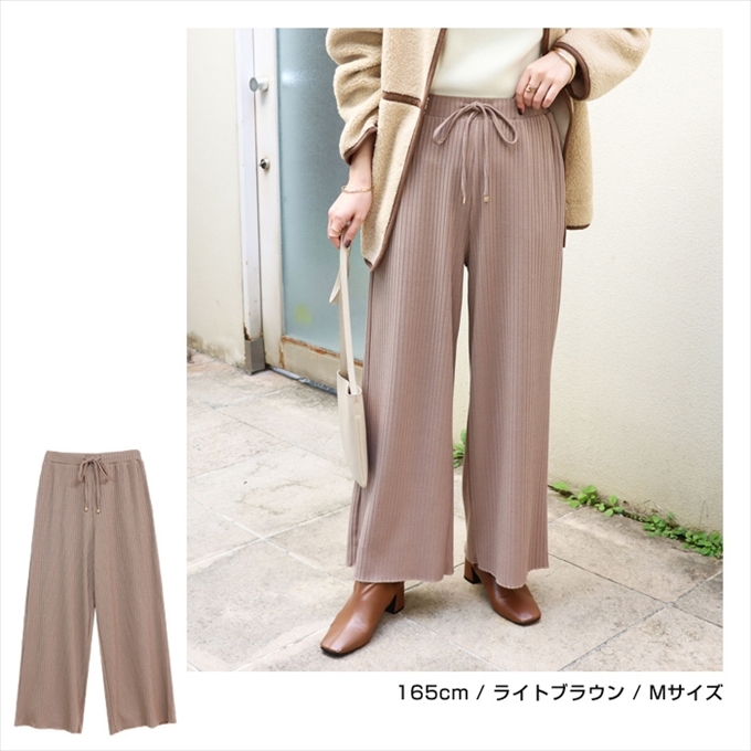 ドロスト リブ ロング ワイドパンツ レディース ボトムス ボトム