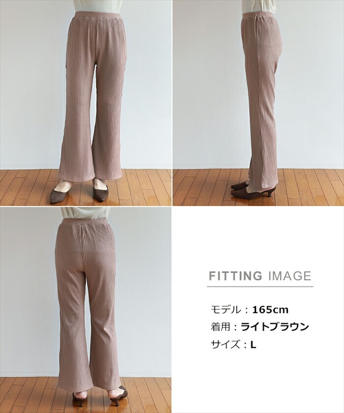 ウエストゴム フレア リブパンツ カットソー レディース フレア