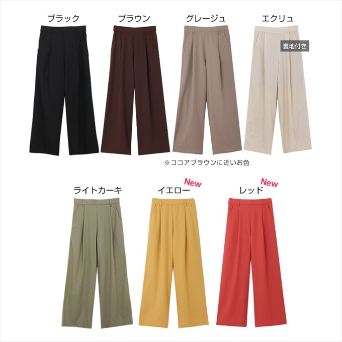 リネン レーヨン タック ワイドパンツ レディース 麻 ウエスト
