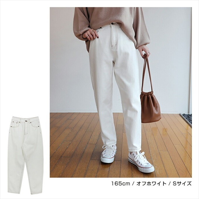 ハイウエスト コットン テーパード カーブパンツ 配色ステッチ