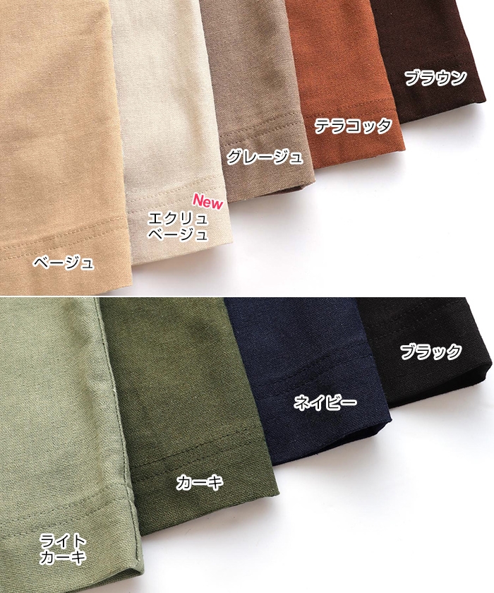 リネンブレンド ワイド サロペット レディース ストラップ