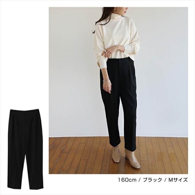 フロントタック ツイル テーパード ペグトップパンツ レディース フロントタック ツイル テーパード ペグトップパンツ レディース
