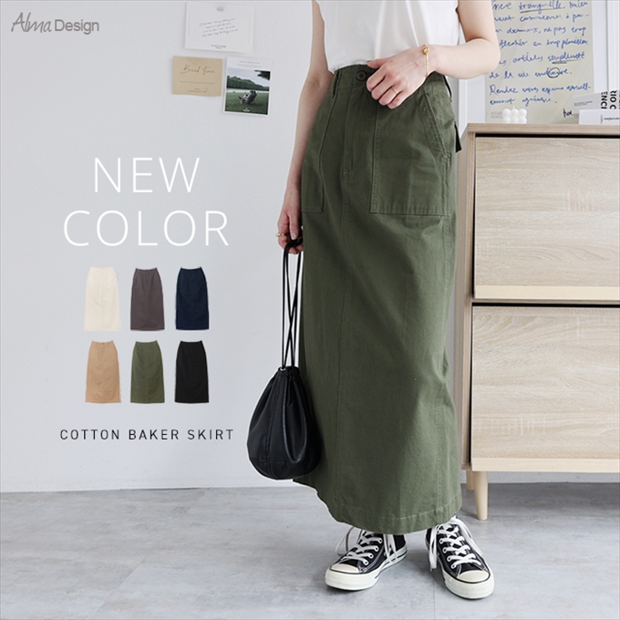 New!GRAYLABELシンプルで上質なOrganicCottonｻｲﾄﾞﾎﾟｹｯﾄｽｶｰﾄ New!GRAYLABELシンプルで上質なOrganicCottonｻｲﾄﾞﾎﾟｹｯﾄｽｶｰﾄ 子供