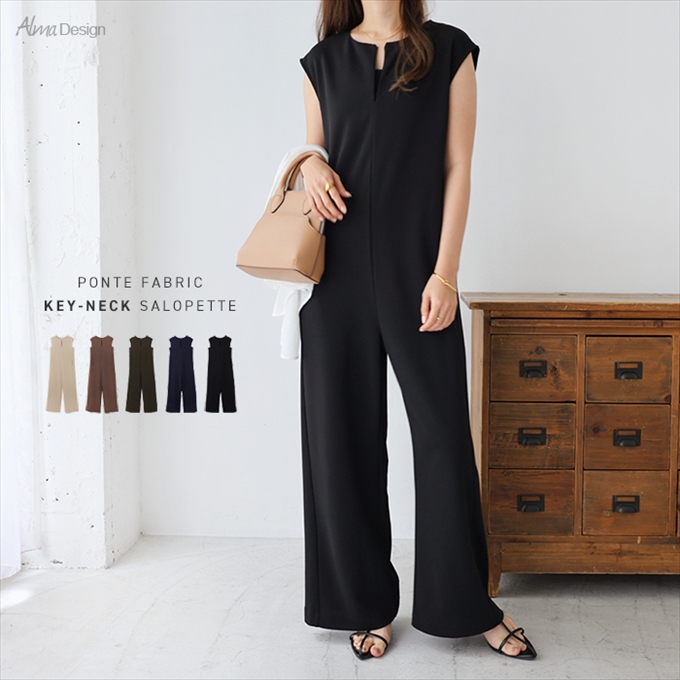梨地ポンチ キーネック オールインワン レディース 2way ホック 梨地ポンチ キーネック オールインワン レディース 2way ホック