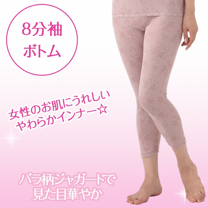 Amazon | [kanaelun] 【カナエルン】 インナー タイツ 上下