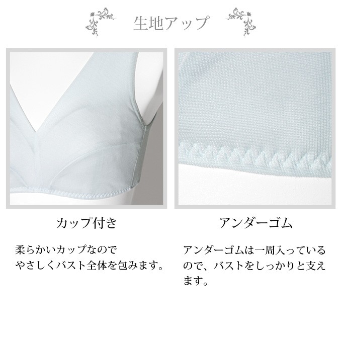 MARUKO 新品　冷感接触ブラ　D65 513iHxQWRFL._AC_UL210_SR210,