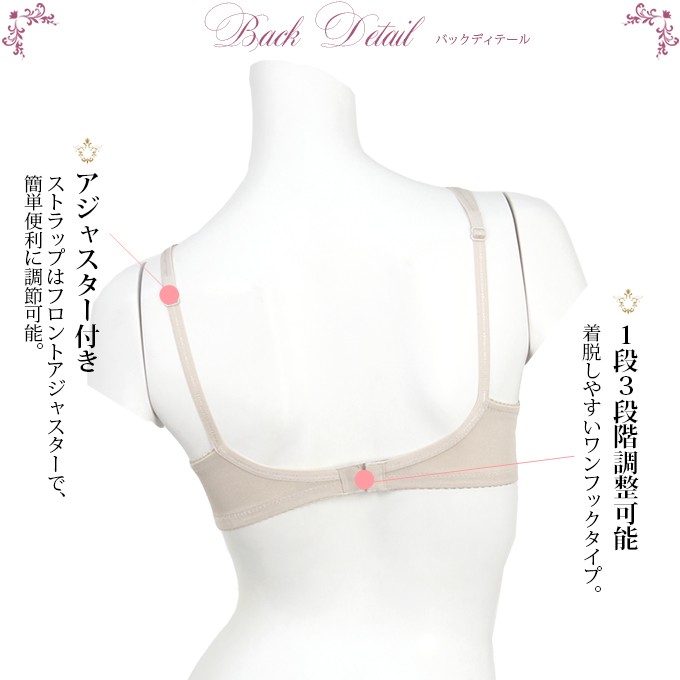 SUBROSA ノンワイヤー 花柄 メッシュ ブラジャー 下着