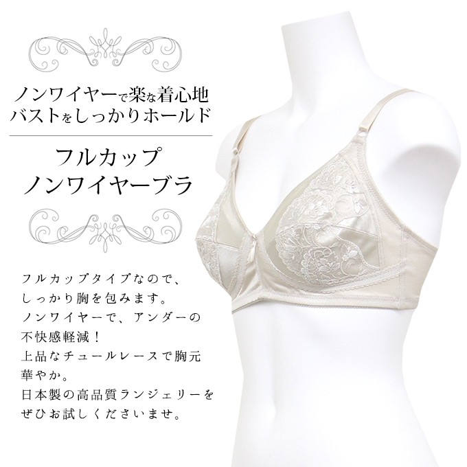 Aubade ロゼセンス ワイヤード フルカップ ブラ Aubade ロゼセンス ワイヤード フルカップ ブラ