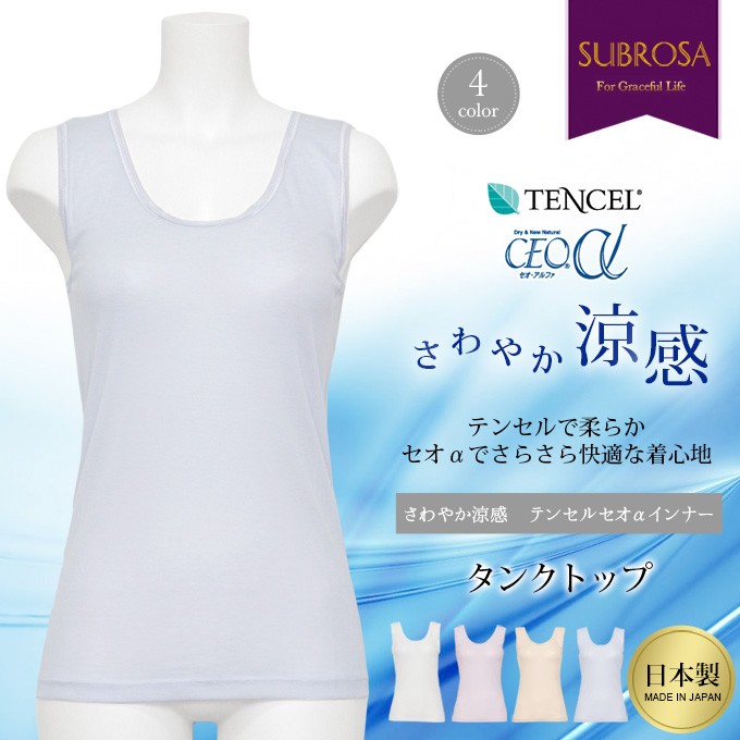 リミフゥ 17SS テンセルジャージーバックスリットタンクトップ 3112.jpg?1