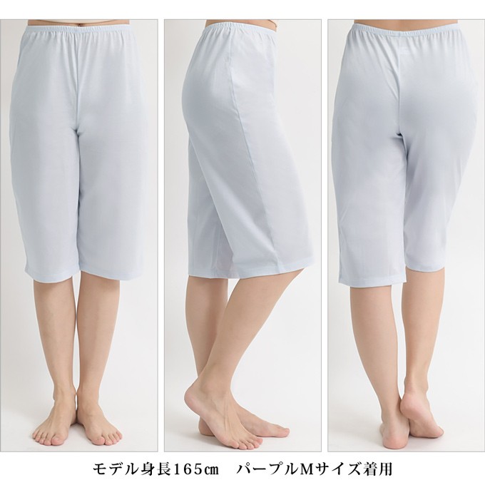 SUBROSA 鈴風綿 日本製 綿100% ペチコート パンツ 65cm丈