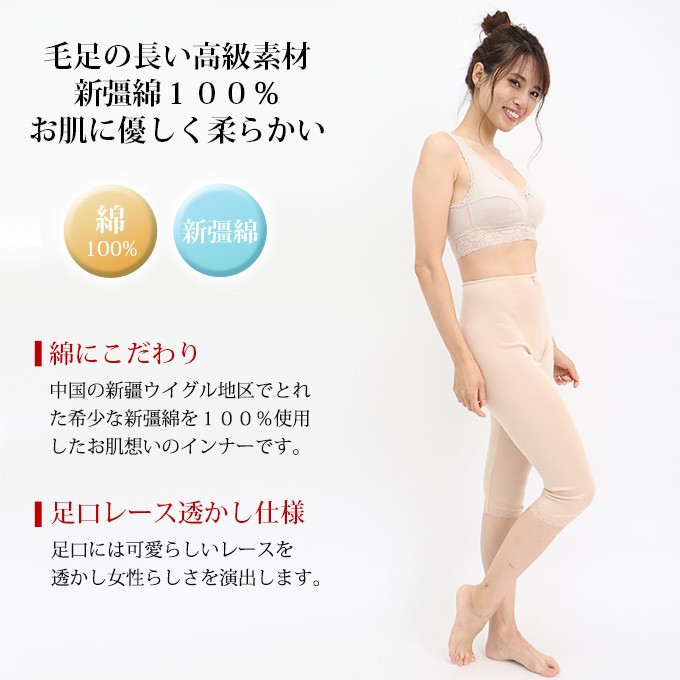 爆寝 パジャマ 藍染 木綿 ももひき レディース 綿100 7部丈