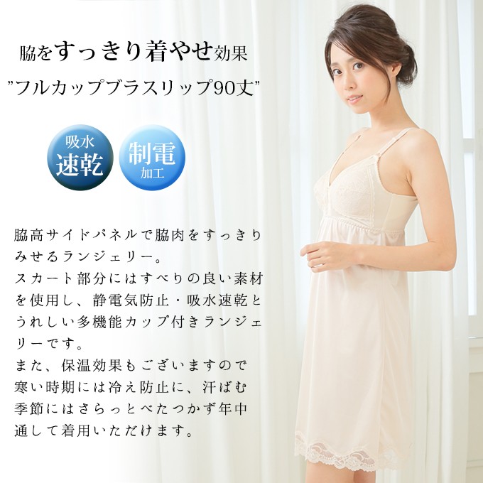 NEW ARRIVALS - SUKALA（スカーラ）