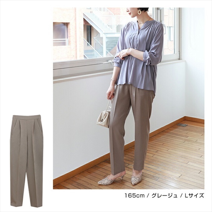 レリアン テーパードパンツ センタープレス ウエストゴム 13号