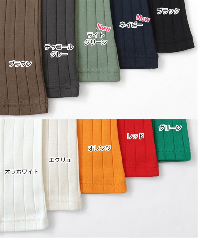 コットン フライス ワイドリブ タンクトップ レディース