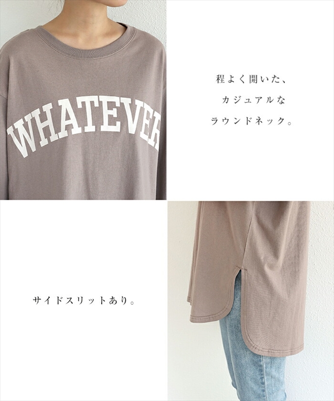 コットン天竺 WHATEVER カレッジロゴプリント 長袖 Tシャツ レディース 