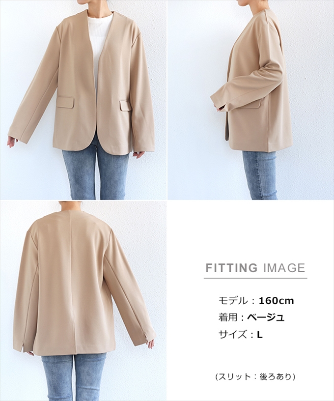 梨地ポンチ ストレッチ ノーカラー ジャケット レディース
