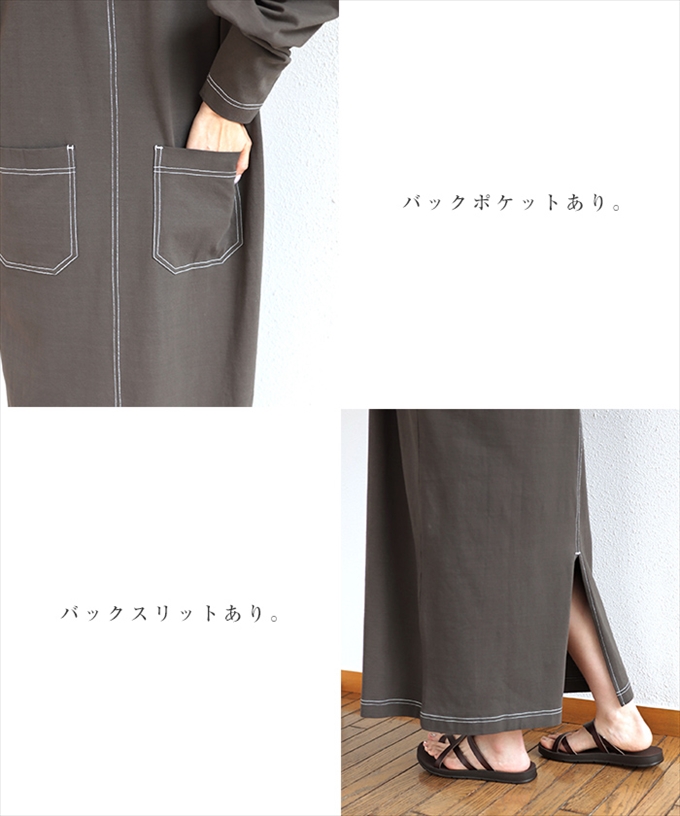 配色ステッチ オーバーサイズ コットン 長袖 フットボール T