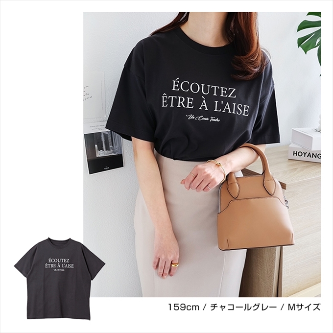 フレンチ ロゴプリント 半袖 Tシャツ レディース コットン