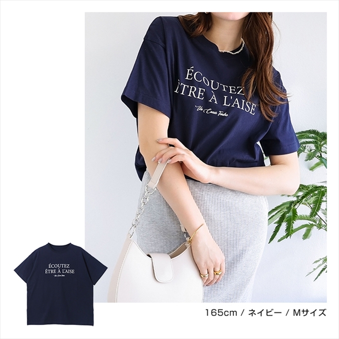 フレンチ ロゴプリント 半袖 Tシャツ レディース コットン クルー