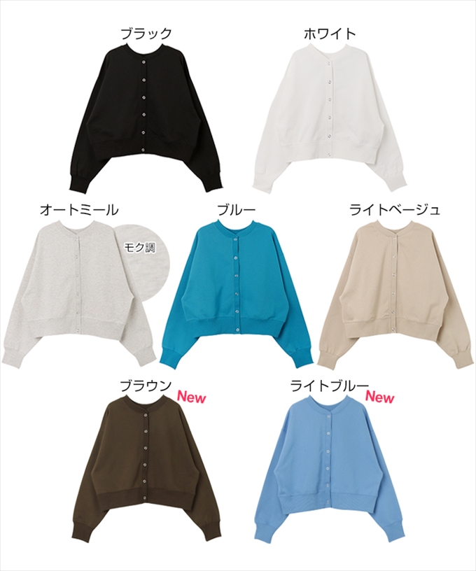 前後2way 裏毛 スウェット スエット トップス レディース 前後2way 裏毛 スウェット スエット トップス レディース