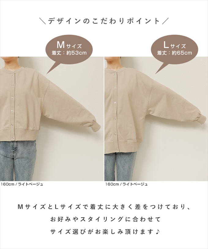 前後2way 裏毛 スウェット スエット トップス レディース