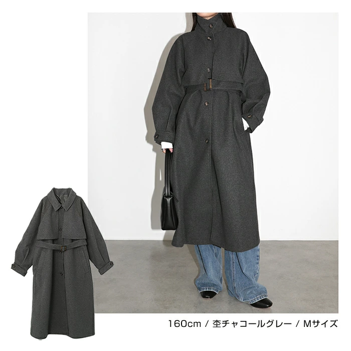 フェイクウール ウエストベルト付き ロング丈 トレンチコート