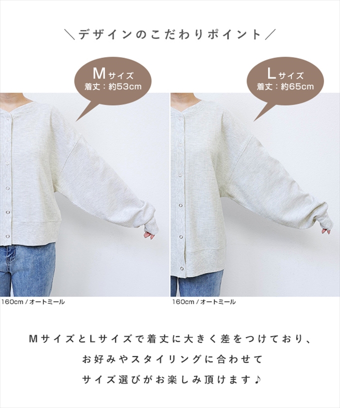 カーディガン オーバーサイズカーディガン ドロップショルダー