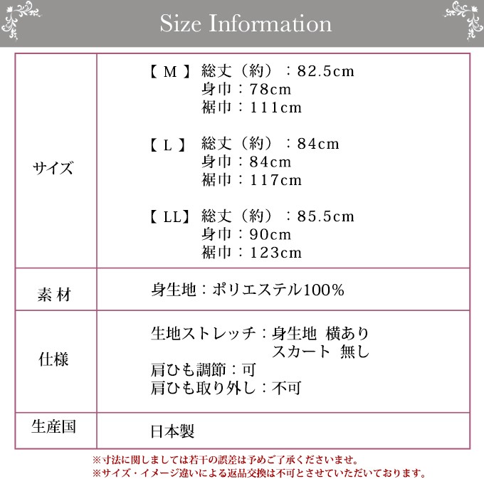 Diagram 総レースロングワンピース 34サイズ ブラック ペチコート付き Diagram 総レースロングワンピース 34サイズ ブラック