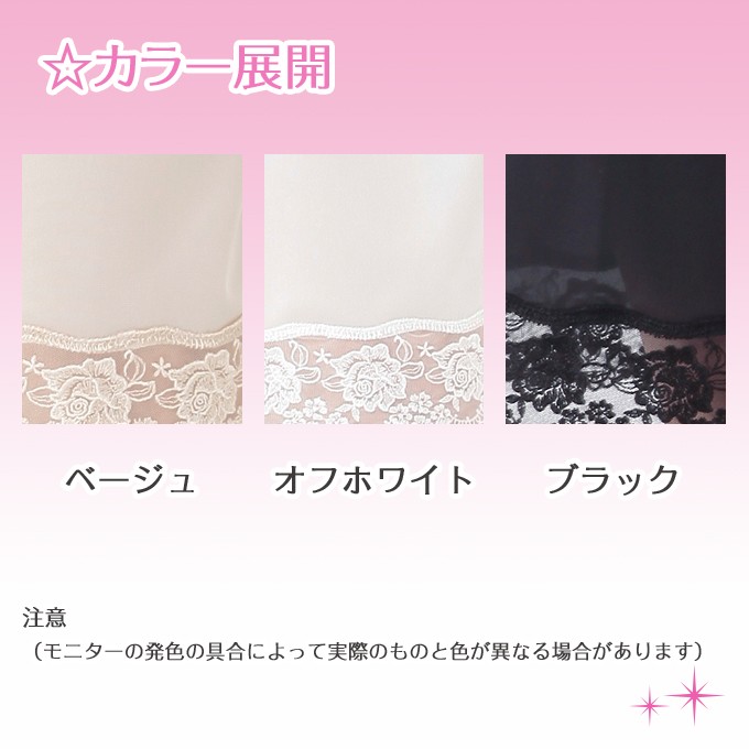 SUBROSA 胸元 レース キャミソール ランジェリー レディース