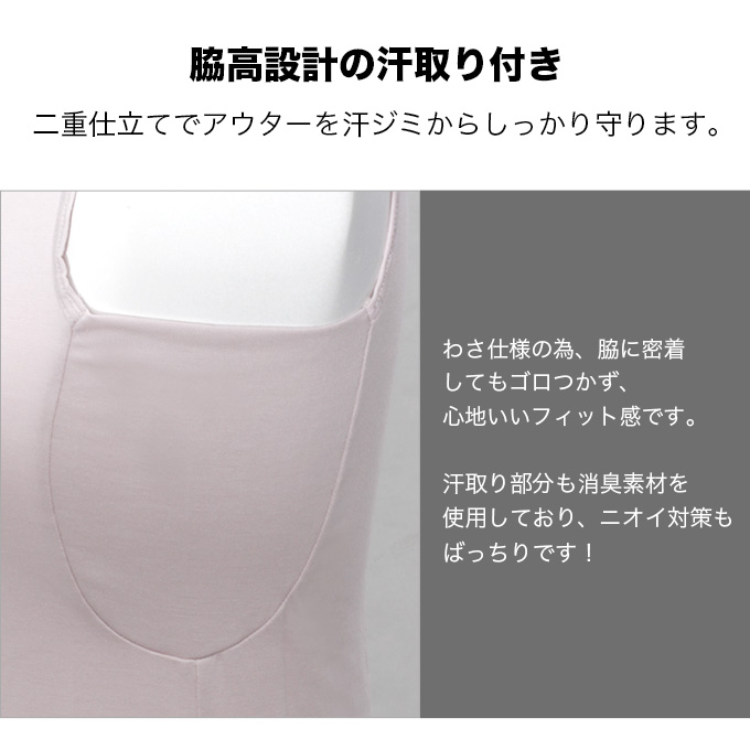 値下げ❗️新品[ジョゼフ]上質な肌触りベスト ジレ　L 股間のムレを解消 次世代型 レギンス フロントゼロ 吸汗速乾