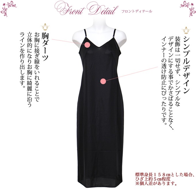 パリ発★クロシェ★インナースリップ付き★ワンピース★ MAJE 7502_2.jpg