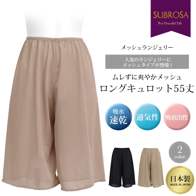 ダンス用素材ポリエステル。メッシュペチです。 ダンス用素材ポリエステル。メッシュペチです。 Amazon | [SPAN