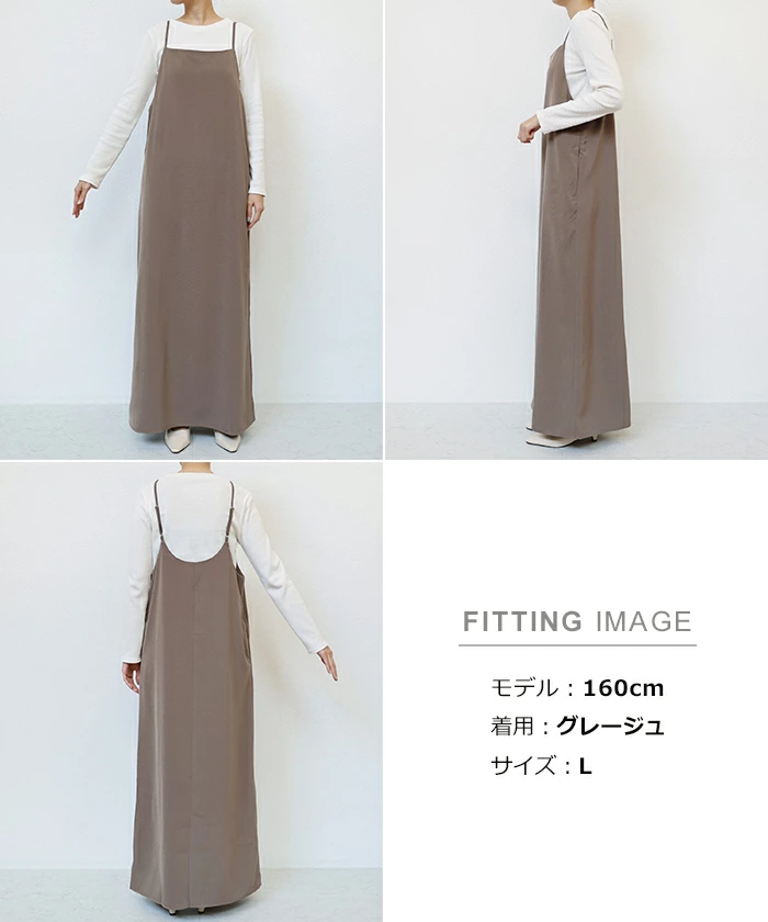 キャミワンピース ワンピース レディース キャミソール ストレート I
