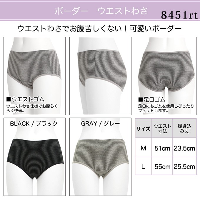 SUBROSA（サブローザ） サラッフィープラス サニタリーショーツ 全20