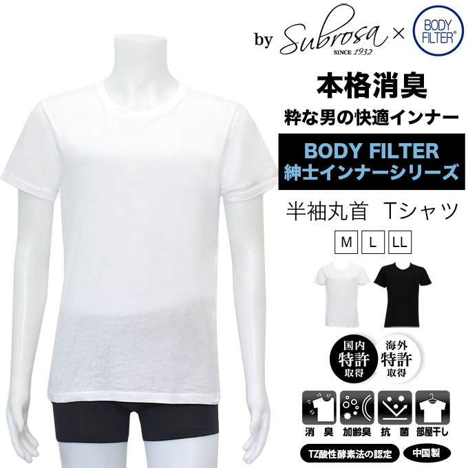 国内発送 FRED MELLO Uネック半袖Tシャツ 藤子・F・不二雄90周年】天竺プリント クルーネック半袖ワイド型