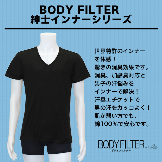 SUBROSA（サブローザ） メンズ 男性用 Vネック 半袖Tシャツ ボディ
