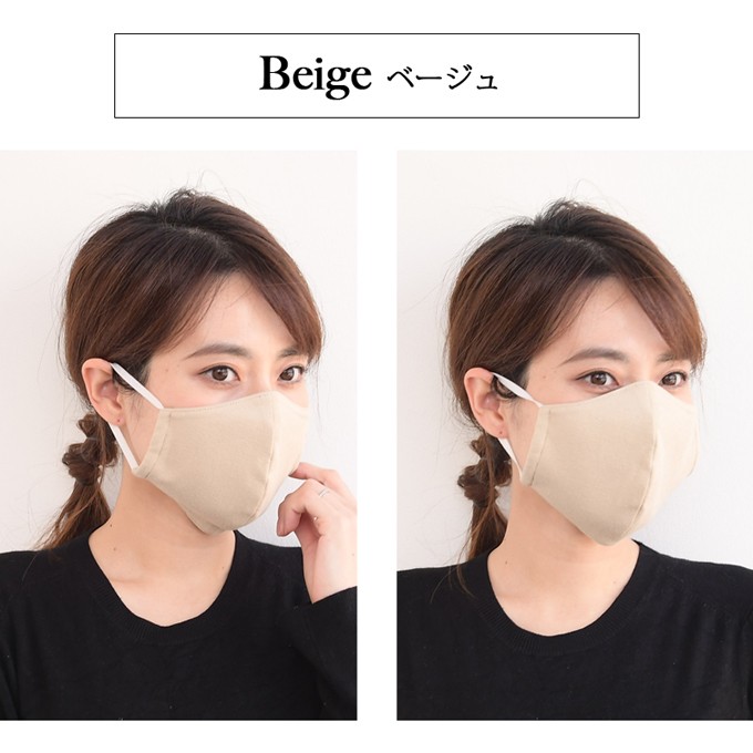 SUBROSA（サブローザ） ボディフィルター マスク 日本製 男女兼用