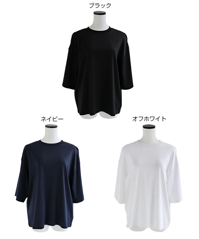 evernavy エバーネイビー シルケット オーバーサイズ Tシャツ 5分袖
