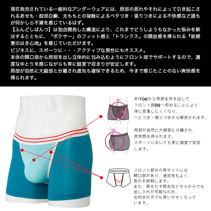 ふんどしパンツ　S〜L M27 FS68 綿100％Wガーゼ ふんどしパンツ ハンドメイドM-L ピンク