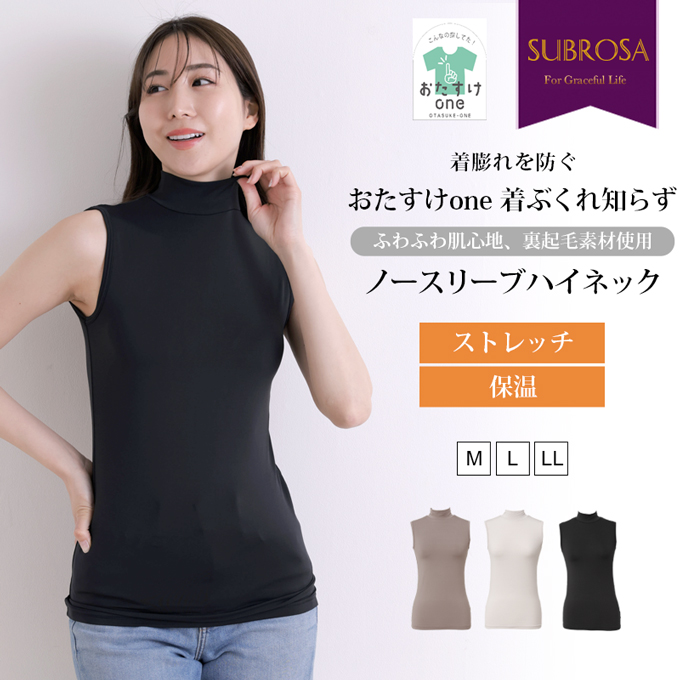 新品未使用タグ付き　ブリーフィング ハイネックノースリーブシャツ S ブリーフィング シャツ 通販｜GDOゴルフショップ