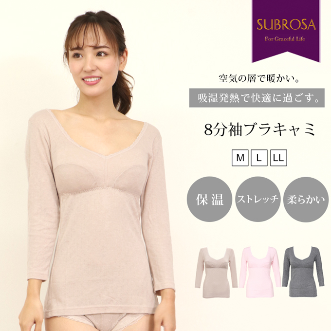 【新品・未使用】　さとう式　呼吸ブラ　ベージュ　XS 新品・未使用】 さとう式 呼吸ブラ ベージュ XS