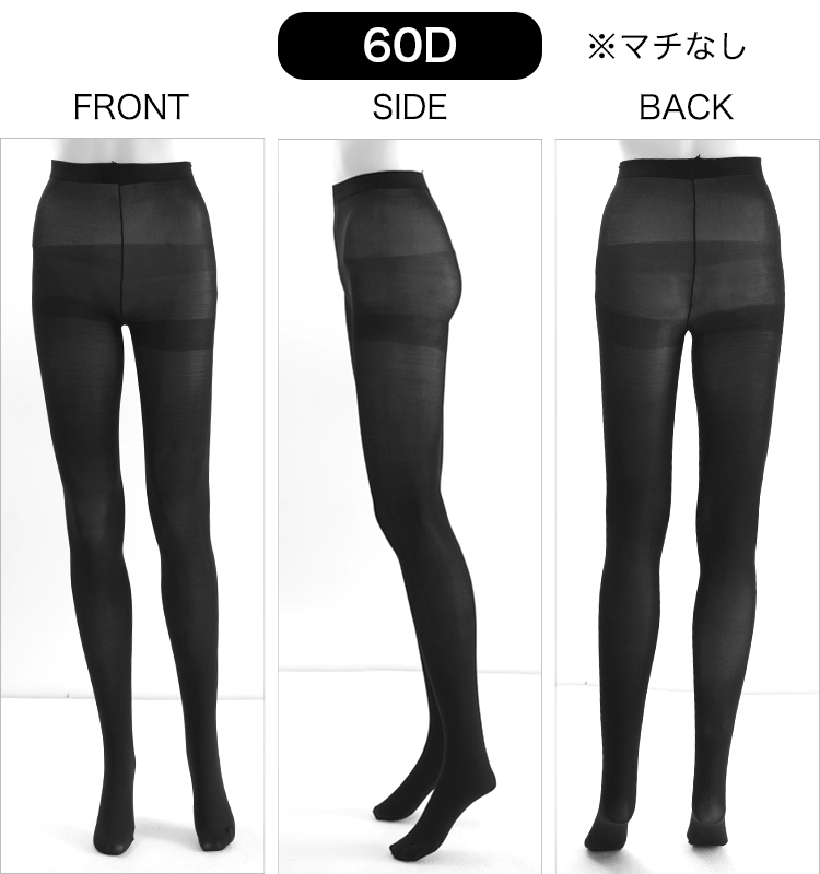 日本製 シルク タイツ 60デニール 80デニール 60D 80D ゆったり 黒
