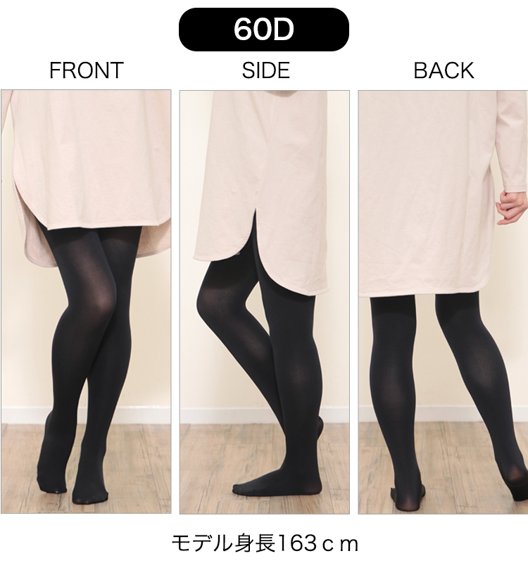 日本製 シルク タイツ 60デニール 80デニール 60D 80D ゆったり 黒