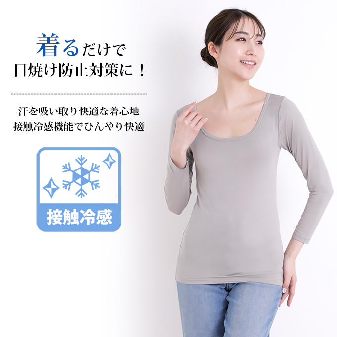 SUBROSA 丸首 日焼け防止 長袖 インナー レディース 女性用 UV