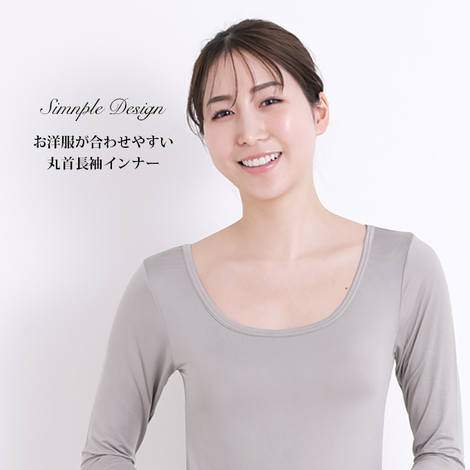 新品☞値下！ジーフォア ひんやり長袖インナー【青／M】日焼け