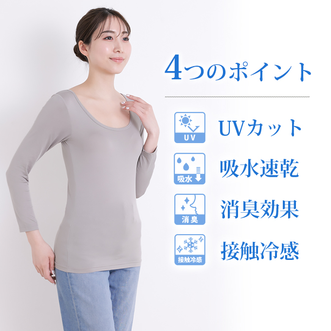 SUBROSA 丸首 日焼け防止 長袖 インナー レディース 女性用 UV