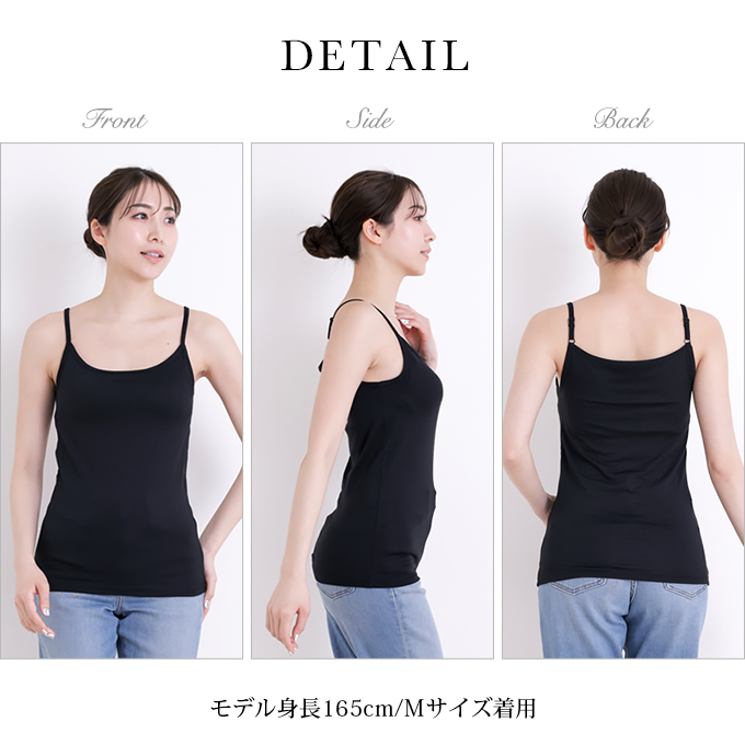 dryrose キャミトップ black レースカップ付キャミ | PROPORTION BODY DRESSING