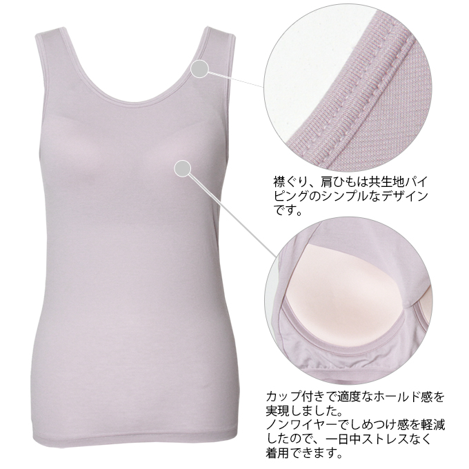 SUBROSA レディース 女性用 ブラトップ タンクトップ 吊り型