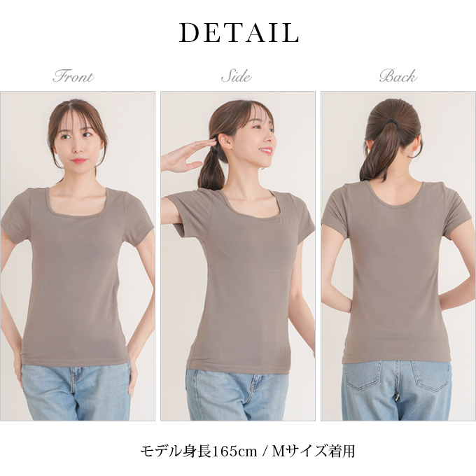 SUBROSA（サブローザ） カップ付き コーディネート フレンチ袖 半袖